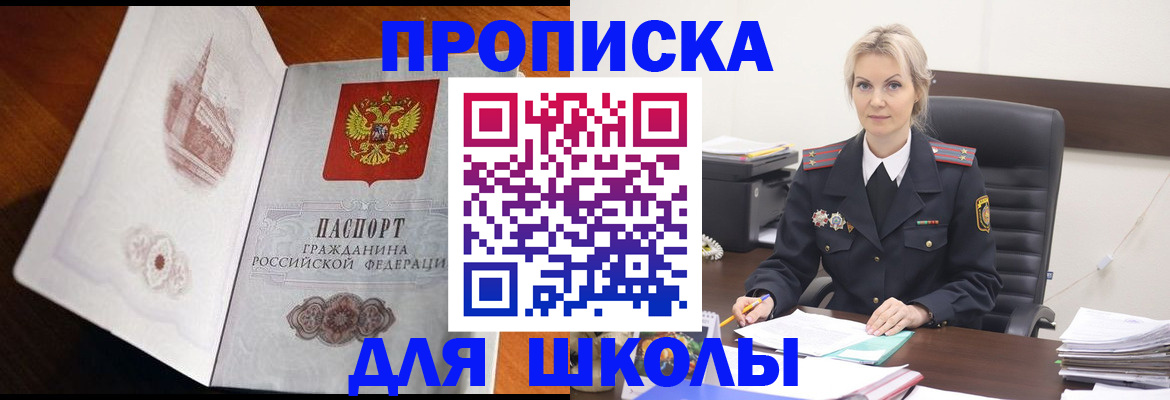 временная регистрация 2025 в Казани