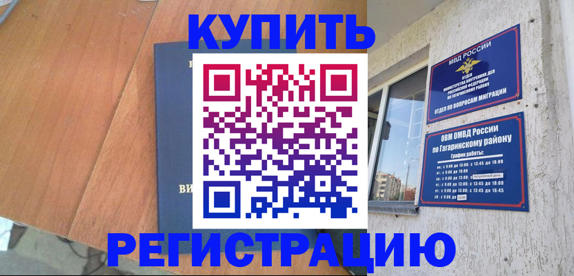 найти адрес прописки в Казани